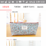 [댓글부탁해] <b>추천</b>해주고 가면 기분 좋아<b>짐</b>ㅎㅅㅎ