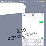 [황민현] 하뚜 만드는 귀염뽀짝 황민현