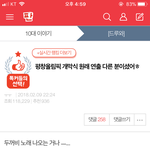 나 엄마가 쓰던 아이폰