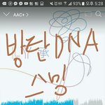 [방탄소년단] 바쁜 와중에 미안한데...