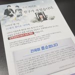 혹시 이 전단지 받으신 분 계신가요