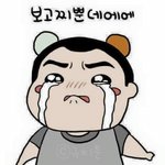 [댓글부탁해] 고등학생이어도 중학교친구들하고 연락해?