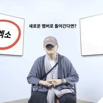 [EXO] 이거 뭐림 ㅋㅋㅋㅋ <b>신기하네</b>