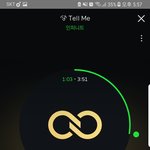 [인피니트] 나 멜론 결제 끝났는데
