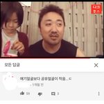 유튜브에서 부<b>산행</b> 메이킹? 보는데 ㅋㄱㅋㄱㅅㅋㄱㅋㅋ