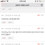 [EXO] 야 이 글 정화하자