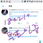 [방탄소년단] 투표 <b>안내</b>짤