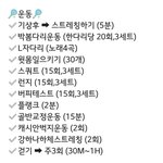 [댓글부탁해] 이거<b>무리</b>하는건가??..
