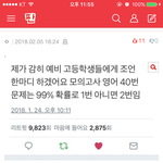 솔직히 성인이랑 사귀는거