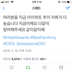 [EXO] 이게다 ㅎㅁ들<b>덕분</b>