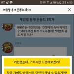 [인피니트] 농구를 잘하지는 않지만 포기하지 않을거야!