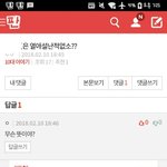 시-발 존ㄴ나 웃겨 진짜ㅋㅋㅋㅋ