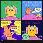[댓글부탁해] 월요일 졸업인데 졸업하기 싫다...