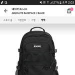 [드루와] 고등학교 <b>가방</b> <b>추반</b>좀