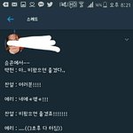 [EXO] 이거 웃음포인트 좀 알려<b>주</b><b>셈</b>