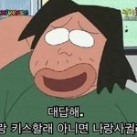 [댓글부탁해] 얘들아 옷쇼핑몰에서 50000이상사몀