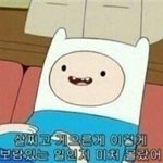 뭔가 다른<b>나라</b> <b>사람</b> 되서