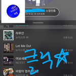 [뉴이스트] <b>클릭</b>별(스타) 워즈 공짜별(~9:30)