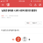 [EXO] <b>성지</b>순례 왔습니다