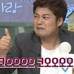 <b>국뽕</b>이 차오른다