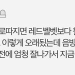 <b>에핑</b>이 언제 레벨보다 잘나간적 있었냐?