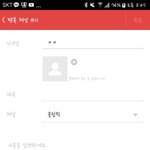 [드루와] @@올림픽 <b>팬</b><b>톡</b> 만들었어 제발 들어와@@