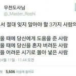 여자는 왜 군대 <b>안</b> <b>가</b>?