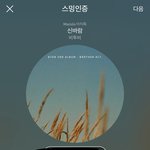 [BTOB] 사담) 뜬금포로