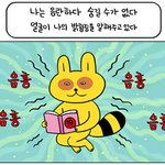 [그땐그랬지] <b>빙판</b>에 담긴 내 추억......