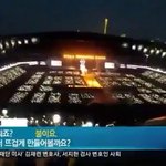 [EXO] 박찬열<b>목소리</b> 뉴스나온거조카웃기넼ㅋㅋㅋㅋ