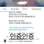 [방탄소년단] 올림픽보는데