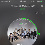 [세븐틴] 뮤비 스밍도 돌리자 ㅠㅠ