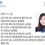 이유빈 <b>퇴장</b>!