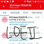 [방탄소년단] 애들아 늦덕 질문이야 ㅜ <b>조언</b>좀