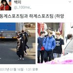 [EXO] 이쯤에서 다시보는 동계 vs <b>하계</b> 엑소