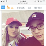 얘들아 산도르 <b>리우</b> 여친있대..