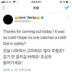 [BTOB] 동근짹