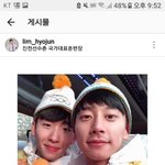 아니 임효준님 개존잘<b>이네</b>