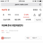 [EXO] 웃기는 애들이야 <b>진짜</b>