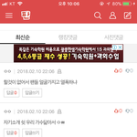 [EXO] ㅂㅁㄱ하면 <b>위에</b> 댓 달지 말라고