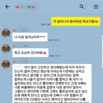 +[추가]사귀는동안  전여친이랑 3번이나 바람 핀 전남친