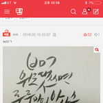 나만 ㅂㅁㄱ댓별로임? 아니 댄스가수가 <b>올</b>릠픽에서 <b>립싱크</b>하는건당연한데