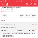 [EXO] 무<b>작정</b> ㅂㅁㄱ하는것보다 이런게낫지않냐는말임