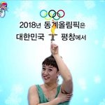 [드루와] 너네 무한도전 평창<b>스키</b>점프 편 기억나?
