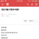 [EXO] 이거 <b>명심</b>해서 넣으면 될 듯