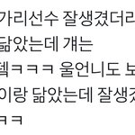 [댓글부탁해] 트위터 내로남불 진짜 웃기지 않냐ㅋㅋㅋㅋㅋㅋㅋ