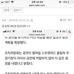 [EXO] <b>캡쳐</b>본 기사 링크좀 ㅈㅂ
