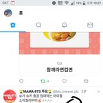 [방탄소년단] <b>오늘</b>따라 추이 별로 <b>안</b> 좋다