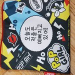 [드루와] 이거 <b>파우</b>치어떰?ㅋㅋㅋ
