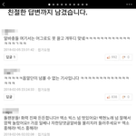 [EXO] 엑소엘들아  나 엑소좋게보고있는 일반인인데